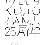 25VK