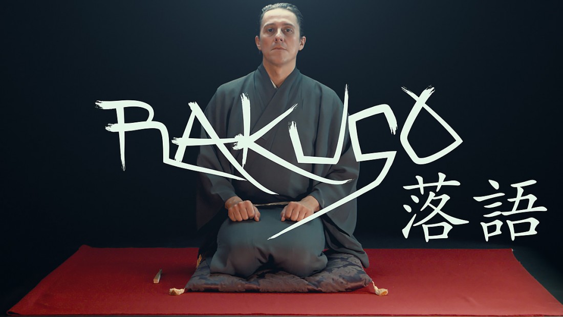 Rakugo by Lacour digital droits Cie Balabolka