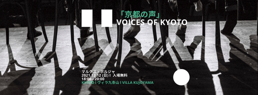 Voices of Kyoto - credit photo Diego Bresani