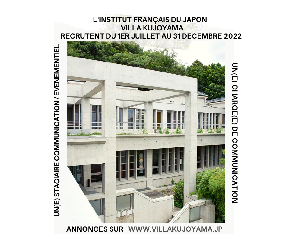 VK-recrutement VK juin 2022 (1)
