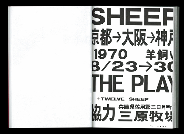 The PLAY: Big Book, 1967 - 2014
Pages extraites du livre
Publié par BAT avec le soutien du Cnap et du Frac Ile-de-France
Courtesy editions BAT