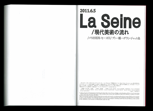 The PLAY: Big Book, 1967 - 2014
Pages extraites du livre
Publié par BAT avec le soutien du Cnap et du Frac Ile-de-France
Courtesy editions BAT