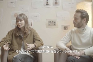 Capture interview Natacha et Sacha
