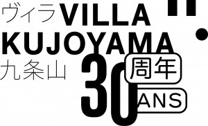 Villa-Kujoyama-30-ans-Logotype-Noir