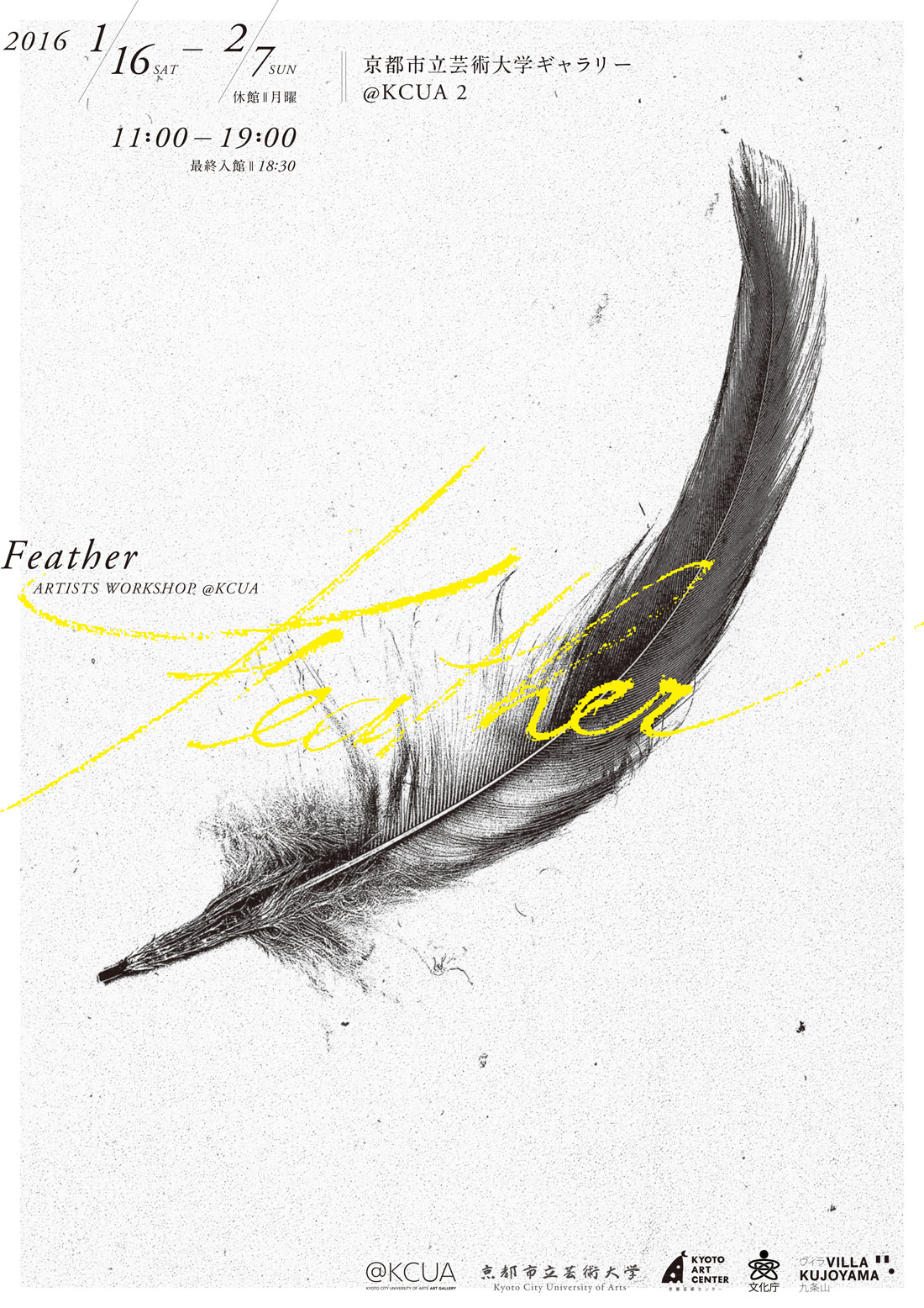 Feather - Affiche