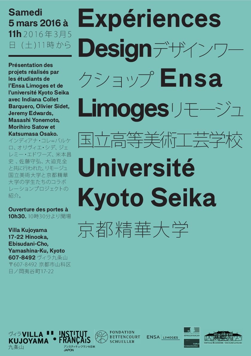 SEIKA_LIMOGES-001