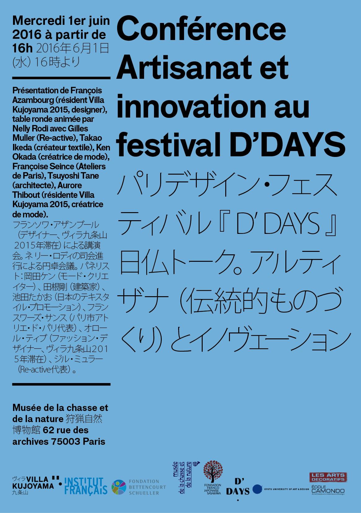 talk ddays