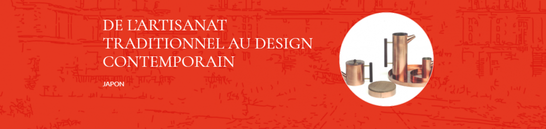 FHA_De l artisananat traditionnel au design contemporain